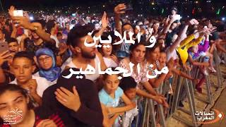 Best Of Festival Des Plages Maroc Telecom 2018 - Rimcom Groupe Maroc