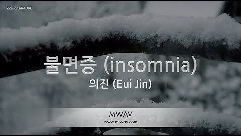 [짱가라오케/노래방] 의진 (Eui Jin)-불면증 (insomnia) [ZZang KARAOKE]