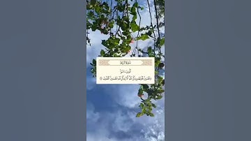 SURAH AR-RAD | القران الكريم | سورة الرعد