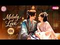 【Multi-sub】EP01 | Melody of Love | Detective Fell in Love with a Flower Seller Hiding Her Identity