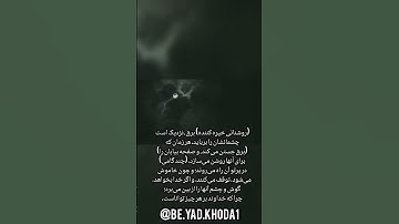 سوره بقره آیه بیستم ، #الله #قرآن #قرآن_كريم #قران_كريم #سورة_البقرة #آیات #قرائت_قرآن #تلاوت