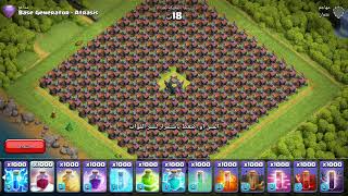 Ihttps://atrasis.cc/server-ultimate-android-download.php ....coc.hackit.pw...https://gamex.codes/93. screenshot 5