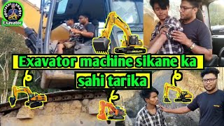 Exavator machine helper ko sikhane ka Sahi tarika || How to operate excavator machine helper