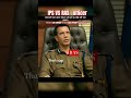 IPS officer v/s RAS officer 🚔💯😄 #movie #ips #upsc #motivation #ras #iasofficer #backbenchers Mp3 Song