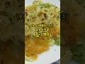 【キャベツのチーズ焼き】おやつにも！簡単チーズ焼き☆保育園のキャベツ副菜③#簡単レシピ #副菜 #おやつ #キャベツ #チーズ#管理栄養士 #幼児食 #雲母保育園 #料理 #キャベツ消費