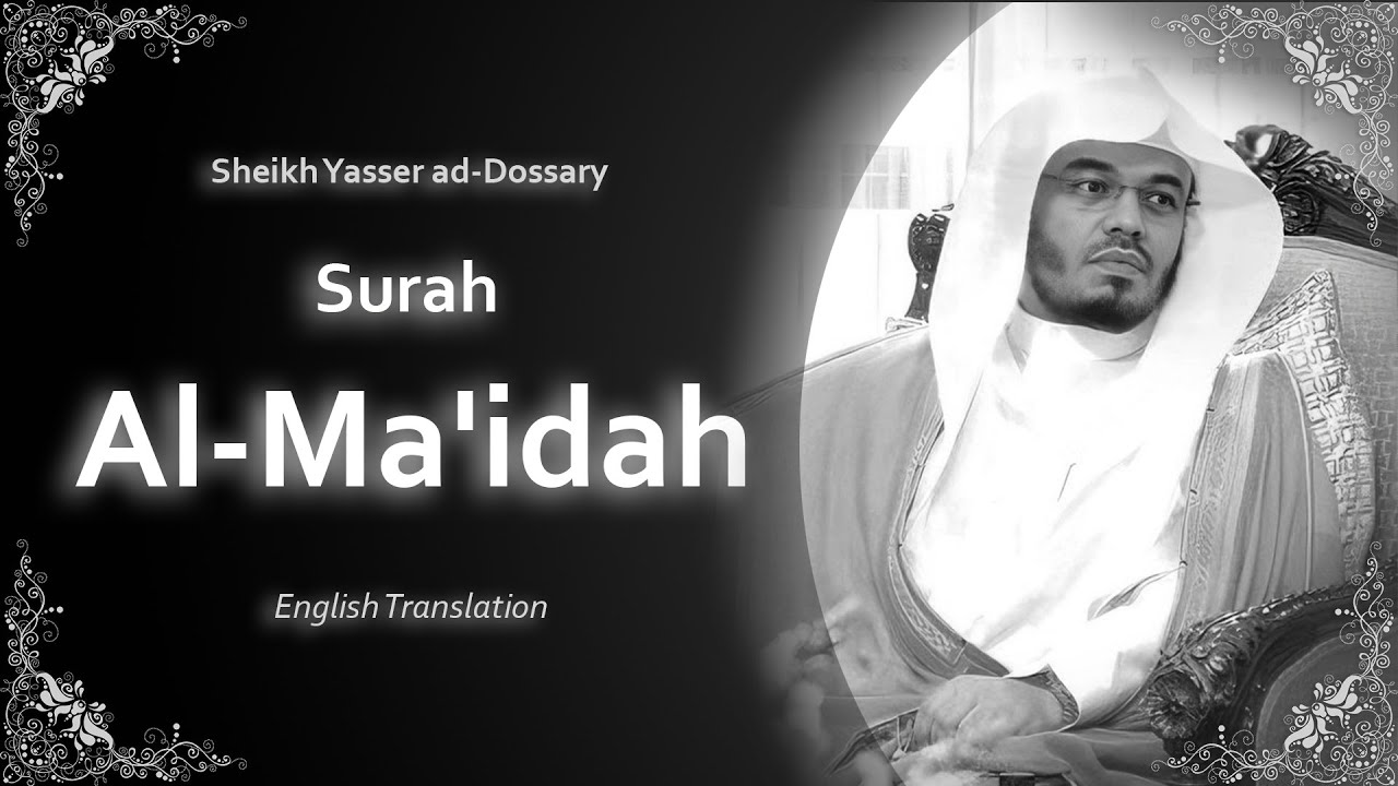 Al Maidah | سورة المائدة | Sheikh Yasser al Dosari | English Translation | الشيخ ياسر الدوسري