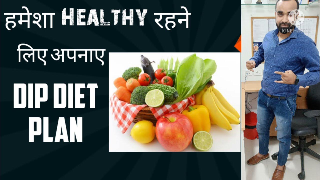 DIP DIETDr Biswaroop Roy Choudhary, DIP Diet Plan For Weight Loss