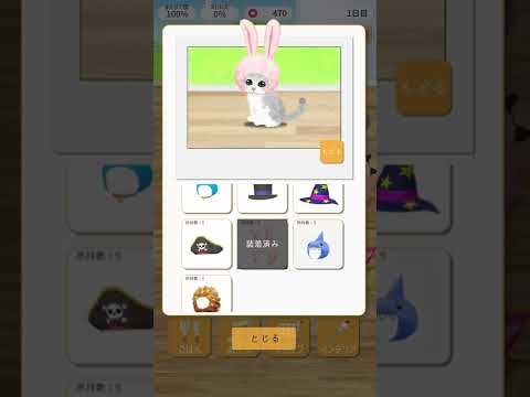 癒しのウーパールーパー育成ゲーム Google Play のアプリ