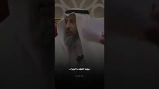 إستحي من الله ❤