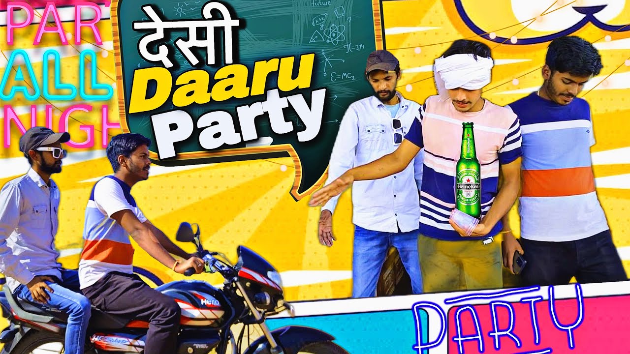 देसी Daaru party 🎉 | New Funny Rajasthani Comedy Video | Tvf