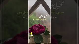 تخيل.حصريا 2019 فهد بن فصلا