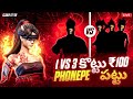 Telugu Girl Live- Ff Live - తెలుగులో - Free Fire Live - Team code - Road To 7k 💞