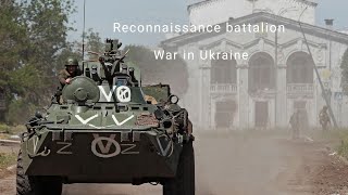 Reconnaissance battalion | War in Ukraine