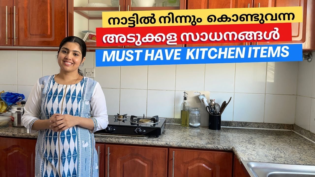 നാട്ടിൽ നിന്നും കൊണ്ടുവന്ന അടുക്കള സാധനങ്ങൾ/Basic kitchen items/Must have kitchen utensils &crockery
