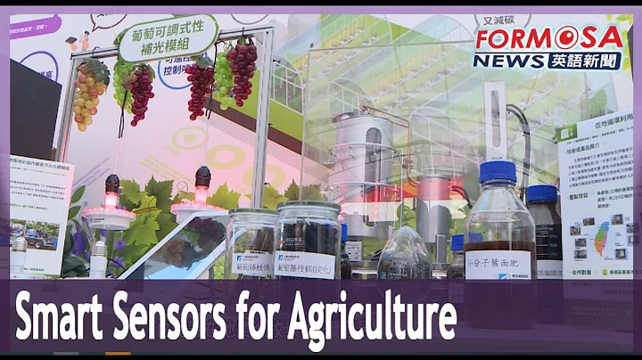 Exhibition showcases smart agriculture technology and sustainable farming practices - DayDayNews