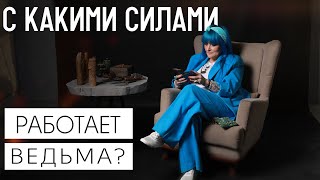 МАГИЧЕСКАЯ ПОМОЩЬ|СЛАВЯНСКИЕ БОГИ|СИЛА РОДА И РОДНЫХ БОГОВ| ЯЗЫЧЕСТВО