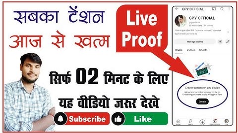 create content on any device | this channel doesn