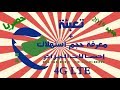 حصريا الطريقة  الجديدة لمعرفة رصيد 4G LTE اتصالات الجزائر + تعبئة الرصيد | بالتفصيل