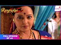 Rangrasiya | Full Episode Ep. 43 | Mohini's quest | Colors TV