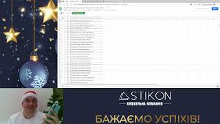 Прямая трансляция пользователя Stikon Стикон