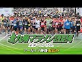 北九州マラソン2024
