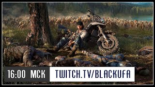 Days Gone (PC) / SnowRunner #18 [19.05.21]