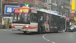 首都客運 226路線 行經光華商場 往吳興街 073-U5 福田低地板公車