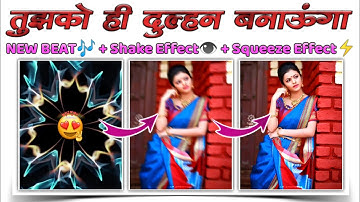 Anushree Mane Status Editing | Alight Motion Shake Effect + Squeeze Effect status editing |2 मिनिटात