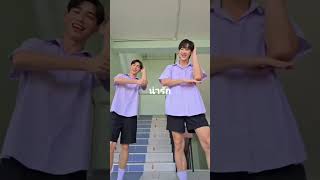 #ontheways #bl #thailand #pop #pops #hot #shorts #today #cute #cool #star #teen #shortvideo #man
