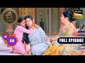 News About Sagar | Chalo Bulawa Aaya Hai, Mata Ne Bulaya Hai | Full Episode | Ep 44 | 20 Nov 2025