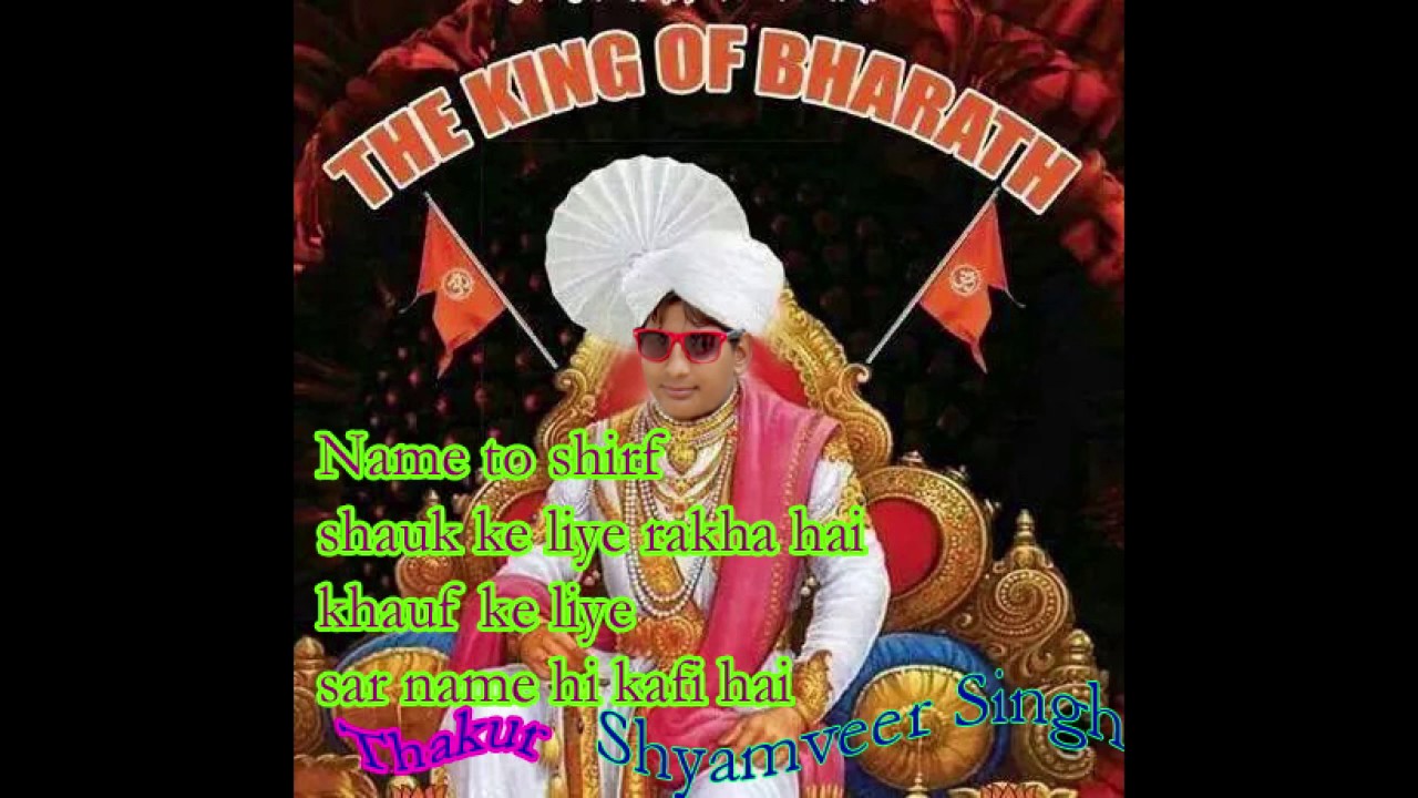 rasiya dangal ramvir