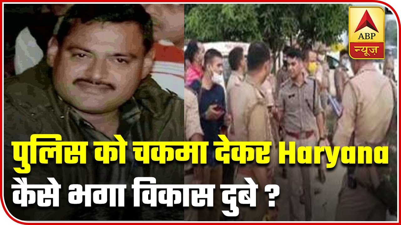 Despite tight security, how did Vikas Dubey enter Haryana? | Seedha Sawal