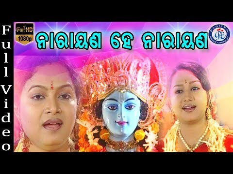 Tume Rama Tume Ramayana - Superhit Odia Bhajan By Manasi Patra On Odia Bhakti Sagar