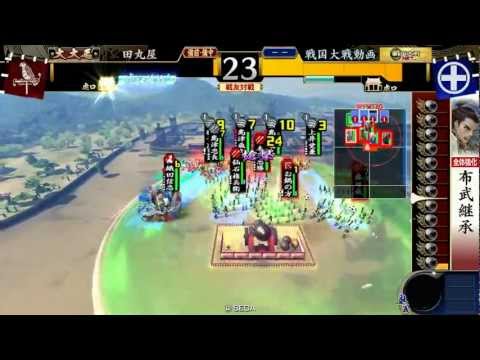 田丸屋の戦国大戦　気合鍋vs島津の采配