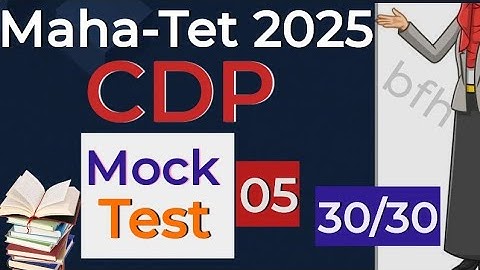 Maha-Tet CDP Mock Test 05 | Child Psychology Mock Test 05 | URDU Medium urdutet  2025 | 30/30 |