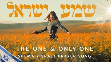 Thumbnail of Shema Yisrael Song ✨ The One, The Only One שמע ישראל | Hebrew & English Spiritual Music from Israel