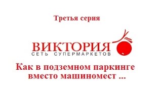 Продолжение. Захват общедомовой собственности, демонтаж коммуникаций Продолжение. Захват общедомовой собственности, демонтаж коммуникаций