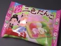チロルチョコ 三色だんご