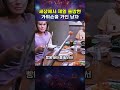 가위손을가진 조니뎁
