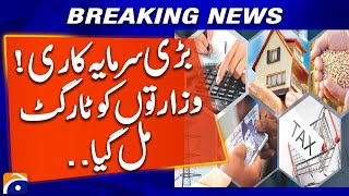 𝗕𝗶𝗴 𝗜𝗻𝘃𝗲𝘀𝘁𝗺𝗲𝗻𝘁 𝗣𝗹𝗮𝗻𝘀 𝗥𝗲𝘃𝗲𝗮𝗹𝗲𝗱! Govt Ministries Set Ambitious Targets | Breaking Economic News
