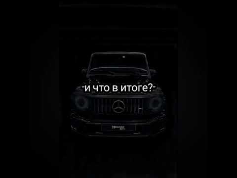 Текст Песни Купить Бы Джип