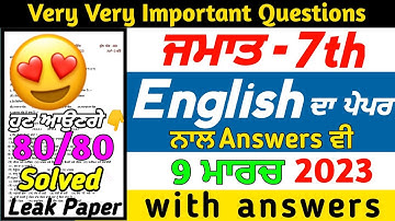 Pseb 7th Class English Final Paper 2023 | 9 march 2023 | Full Solution | Very Important Questions