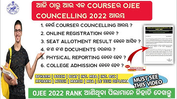 Ojee councelling 2022 | ojee result 2022 | ojee rank card 2022 | ojee integrated MBA councelling