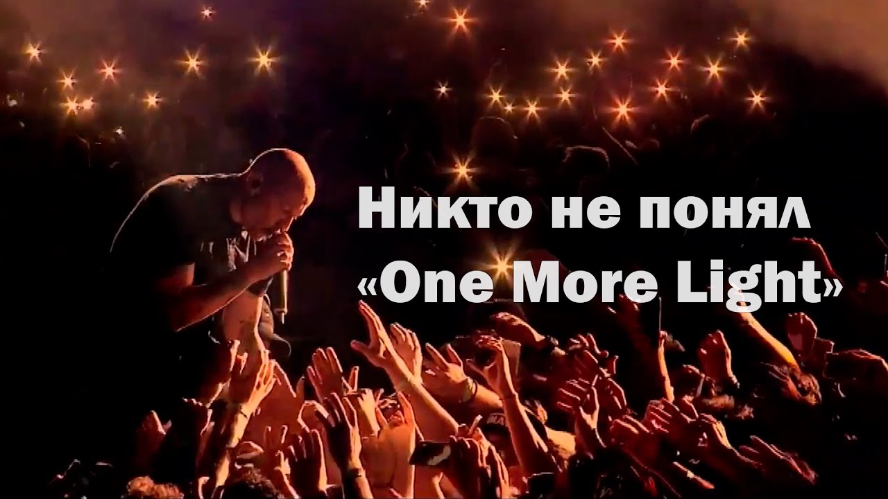 Никто не понял 