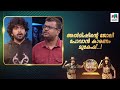 അൽമിഷിന്റെ ജോലി പോവാൻ കാരണം മുകേഷ്.... 😲 #up5  #UdanPanam5 | EP 24