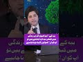 2 Rules of Hiba/Gift 🔥 #shortsfeed #foryou #shorts #viralvideo #lawyer #advhuzaifa #highcourt #viral