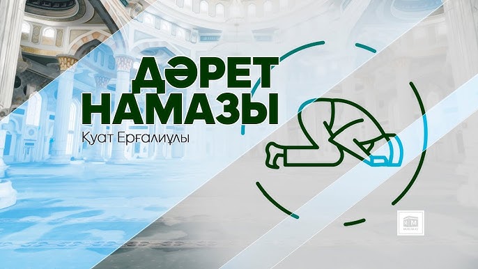 Ер адам көшеде әйелдерге жыныс мүшесін көрсетті.