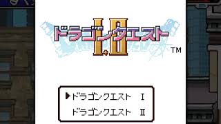 [BGM] [GB] ドラゴンクエストI・II [Dragon Warrior I・II] [Dragon Quest I・II]