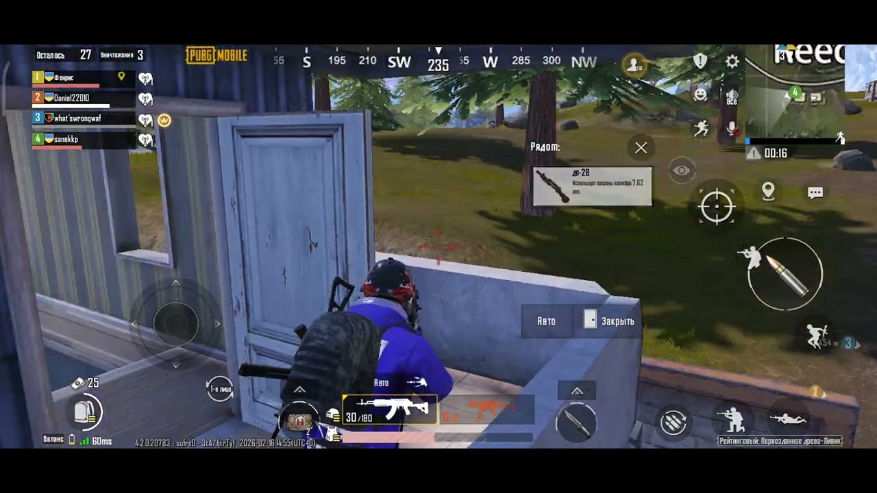 Pabg.Вот так мастерски нужно играть#pubg #pubgmobilemoments #пабг 