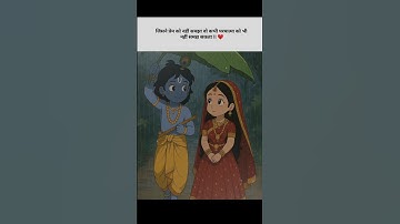 How I felt when Krishna said🙏🏻❤️#jaysrikrishna #jagannath #krishna #hinduspirituality #hindugods#god